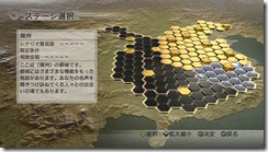 Stage Select_new parts