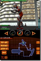 kaiju_fake_ultraman_03