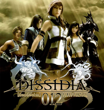 Featured image of post Dissidia Psp Cover Final fantasy featuring garland the bad guy of final fantasy 1 done with ps elements