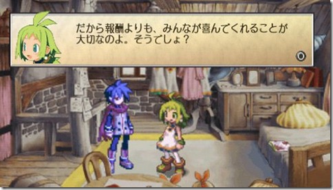 phantombrave_psp