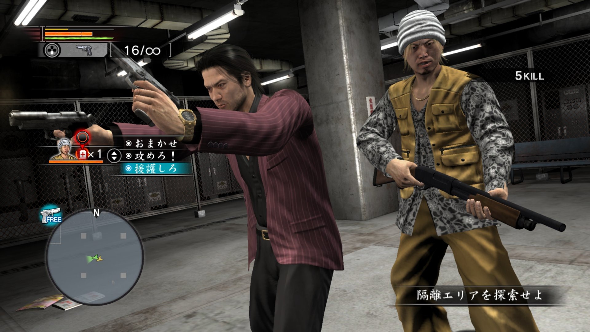 You Ve Got A Friend In Yakuza Of The End Siliconera