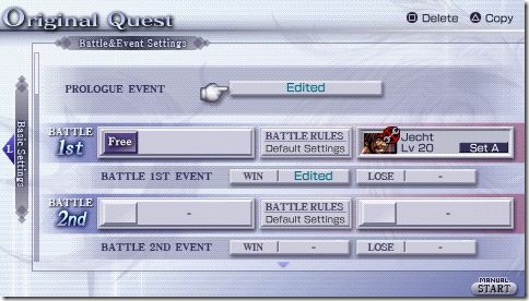 5039Dissidia012_English_Menu087