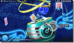 diva_dlc_0331_song1_2