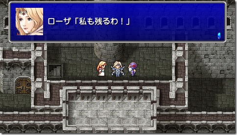 ffiv05[1]
