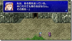 ffiv06[1]
