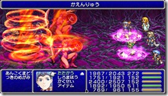 ffiv07[1]