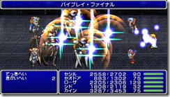 ffiv08[1]