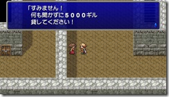 ffiv11[1]