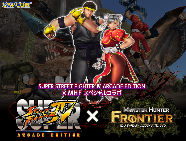 Street Fighter IV Xbox 360 Ultra Rare Cover CAPCOM
