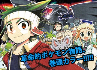 Japans 1st Cat Anime Magazine Features Nyankosensei  Interest  Anime  News Network