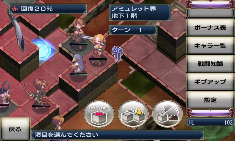 Disgaea Is Coming To Android Next Week And It S Free Siliconera