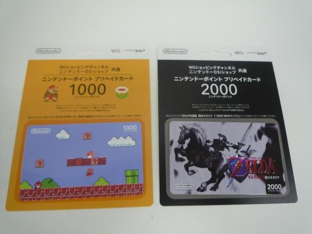 Take A Look At Nintendo S New Prepaid Cards In Japan Siliconera