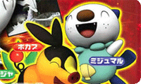 Novo jogo Pokémon Battrio é para os fliperamas japoneses