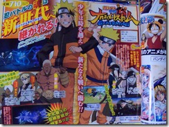 NarutoStormGeneration