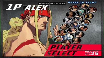 Review: Street Fighter III: 3rd Strike Online Edition – Destructoid