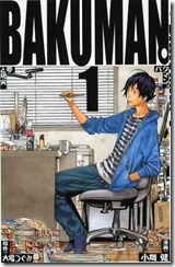 bakuman