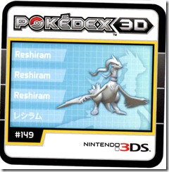 pokedexres