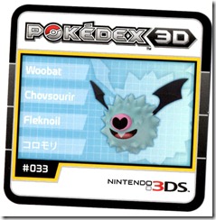 pokedexwoo