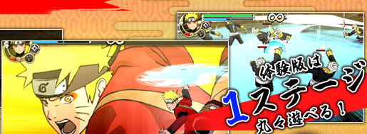 Ultimate Shippuden: Ninja Impact Storm APK Download for Android Free