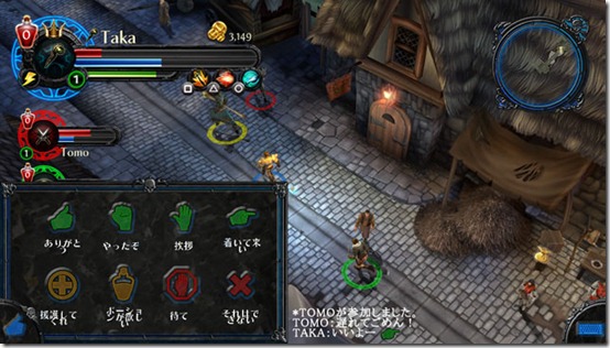 DHA_screens_PSV_960x544_JP_04