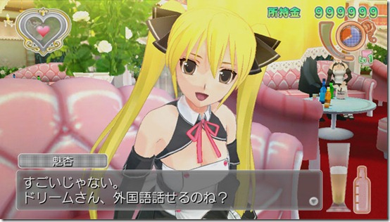 Dorikura 1 sc_20110822_123201