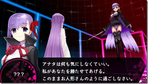 fate extra ccc ps vita