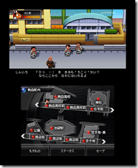 image2011_0828_1219_0