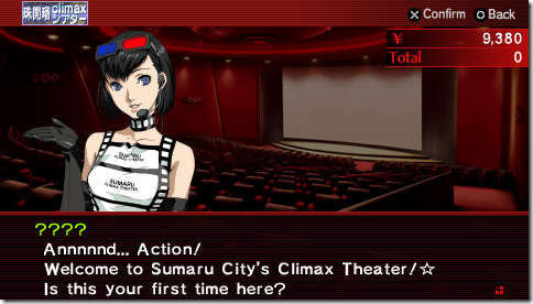 p2innocentsin_screenshots_09