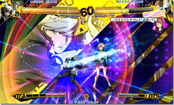 Ah, That's Why Mitsuru And Akihiko Are In Persona 4: The Ultimate In  Mayonaka Arena - Siliconera