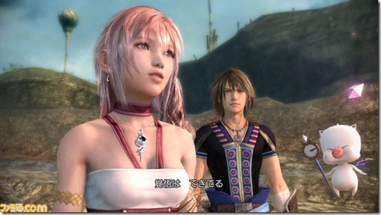 serah