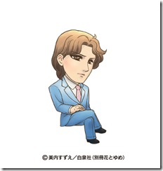 20_âRâëâ{ïq_æ¼ÉàÉ^Éƒ