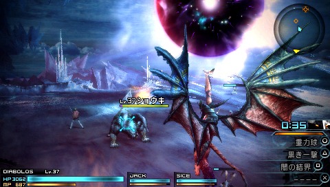 Anime - Game - Final Fantasy Diablos