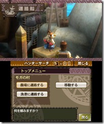 monster_hunter_3g_nyanmaru2