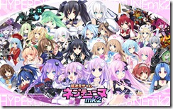 neptunia