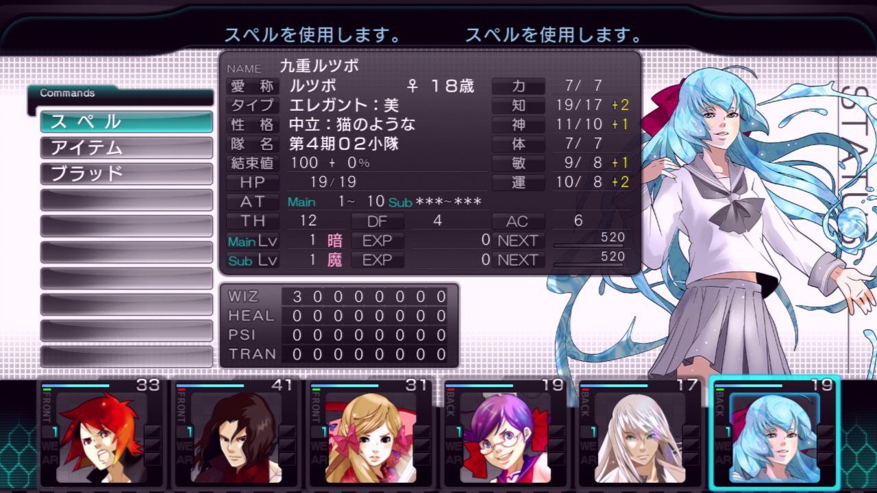 The New Kemco RPG's Lead Heroine Is a Wall - Siliconera