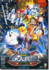 doraemon