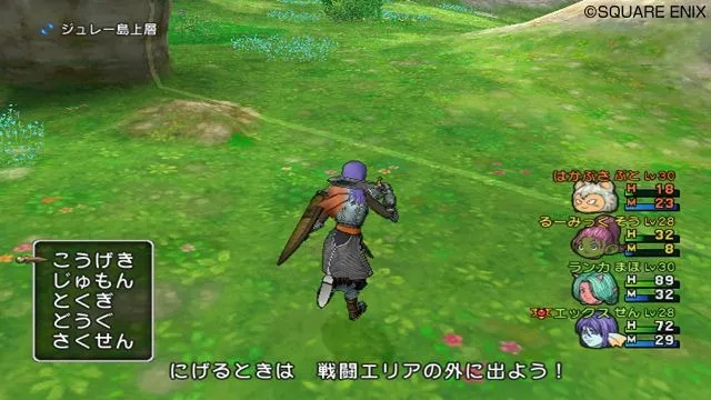 Dragon Quest X PC Beta: Everything You Need to Know to Register