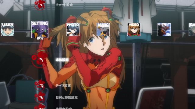 Decorate Your PS3 Menu With Rebuild Of Evangelion And K-on - Siliconera