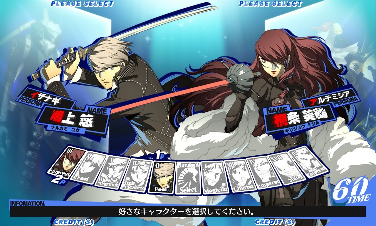 Ah, That's Why Mitsuru And Akihiko Are In Persona 4: The Ultimate In  Mayonaka Arena - Siliconera