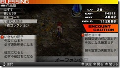 heroes-phantasia-102[1]