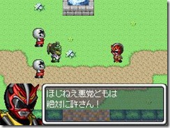 rpgmaker12
