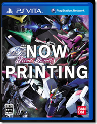 機動戦士ガンダムSEED BATTLE DESTINY PlayStation Vita the Best - PS Vita Amazon.co.jp: 機動戦士ガンダムSEED BATTLE DESTINY - PSVita