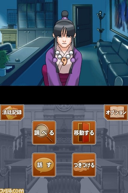 Mobile - Ace Attorney Investigations 2 / Gyakuten Kenji 2 (JPN) - Character  Profiles - The Spriters Resource