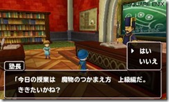 Terry Is Really Excited About These Dragon Quest Monsters Screens Siliconera