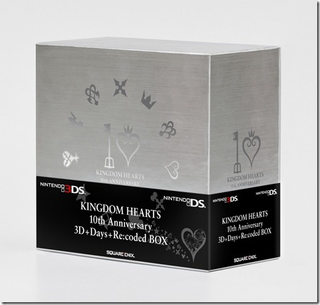 キングダム ハーツ 10th Anniversary BOX This Is What The Kingdom Hearts 10th Anniversary Box Looks Like