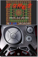 mzl.gixbtvnb.320x480-75