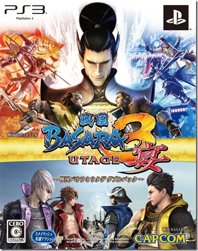 BASARA3_utage_wpac_OL