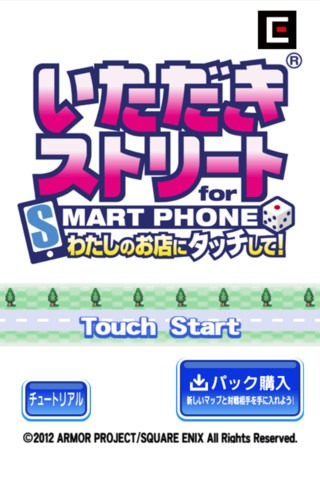 Fortune Street Is Now On Ios Oh And It S Free Siliconera