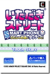 mzl.rpbydfma.320x480-75