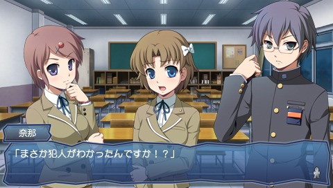 Corpse Party OVA Coming In August As PSP Game Pack In - Siliconera